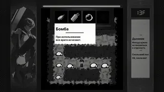Скриншот 5 к игре MOTA