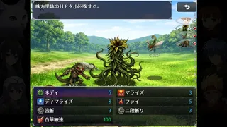 Скриншот 2 к игре 時を診る猫・前史