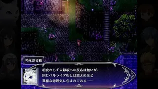 Скриншот 4 к игре 時を診る猫・前史