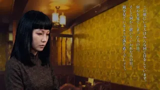Скриншот 2 к игре 恐怖夜話 第二夜