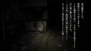 Скриншот 6 к игре 恐怖夜話 第二夜