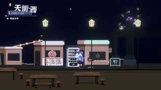 Скриншот 8 к игре The Solitary Isle: Fragments of Memory