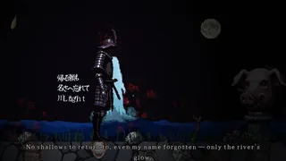 Скриншот 8 к игре Kubi Meguri