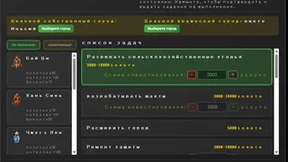 Скриншот 5 к игре Переместился в другой мир, чтобы стать Властелином ——перестаньте ссориться из-за меня