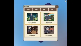 Скриншот 3 к игре Witch's Wish