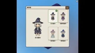 Скриншот 4 к игре Witch's Wish