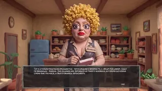 Скриншот 1 к игре Visual Novel: Boomer on a Date