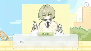 Скриншот 4 к игре 빈 칸을 채워줘#1 : 백지 위를 뒹구는 하얀 퍼즐들