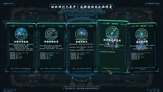 Скриншот 3 к игре Starwreck Reclaimer