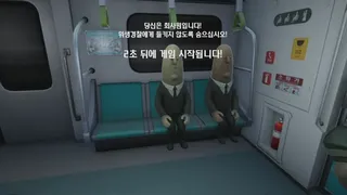 Скриншот 8 к игре Don't Fart!