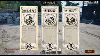 Скриншот 4 к игре Tianyan Jie: Relics of Qiankun