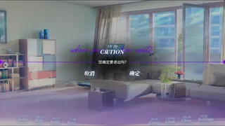 Скриншот 6 к игре 纯粹恋爱空间