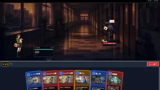 Скриншот 3 к игре 学習ローグ