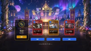 Скриншот 5 к игре 学習ローグ