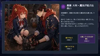 Скриншот 7 к игре 学習ローグ