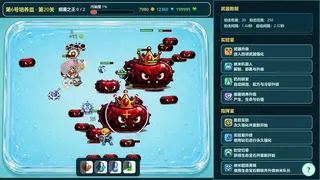 Скриншот 3 к игре Bacteria Buster