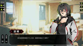 Скриншот 2 к игре 飞鸟的日记
