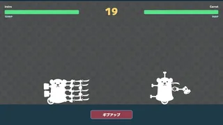 Скриншот 2 к игре SHIROKUMA KING