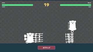 Скриншот 3 к игре SHIROKUMA KING