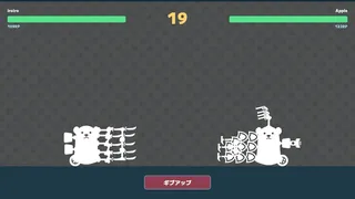 Скриншот 5 к игре SHIROKUMA KING