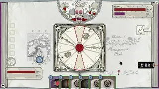 Скриншот 2 к игре Alice in BLUE