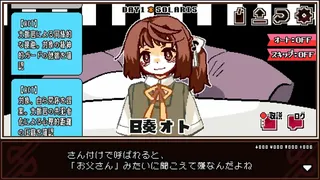 Скриншот 4 к игре 魔法少女×幸せ××××バイト