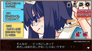 Скриншот 5 к игре 魔法少女×幸せ××××バイト