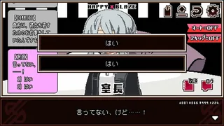 Скриншот 6 к игре 魔法少女×幸せ××××バイト
