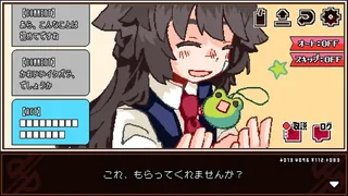 Скриншот 7 к игре 魔法少女×幸せ××××バイト