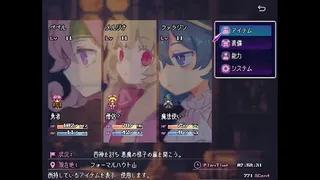 Скриншот 3 к игре ハイブラシルの魔王