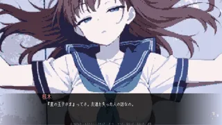 Скриншот 4 к игре ぼくたちの残響