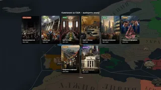 Скриншот 4 к игре Governor