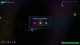 Скриншот 4 к игре Twin-stick Japanese