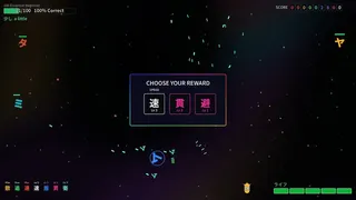 Скриншот 6 к игре Twin-stick Japanese
