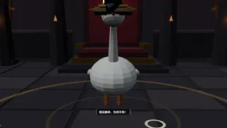 Скриншот 5 к игре happy goose friends