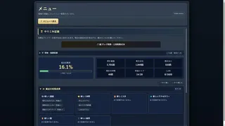 Скриншот 7 к игре Monster Collector