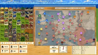 Скриншот 8 к игре City and War