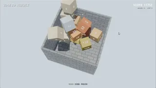 Скриншот 2 к игре 2048 3D: Rebuilt