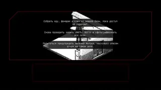 Скриншот 4 к игре Mother;Above