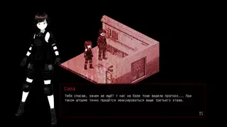 Скриншот 5 к игре Mother;Above