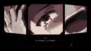 Скриншот 6 к игре Mother;Above