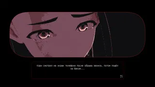 Скриншот 8 к игре Mother;Above