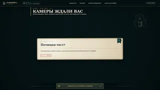 Скриншот 1 к игре Judge SIM 2 Precedent