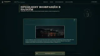 Скриншот 5 к игре Judge SIM 2 Precedent