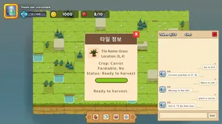 Скриншот 4 к игре AI Farm