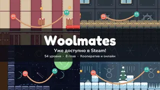 Скриншот 1 к игре Woolmates