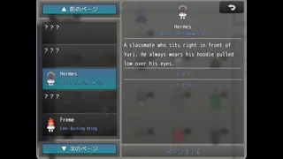 Скриншот 5 к игре ソラの教室 : Classroom in Sora