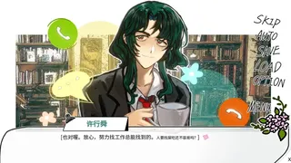 Скриншот 1 к игре 摆烂大学生会遇到废物神