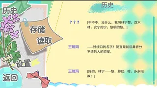 Скриншот 5 к игре 摆烂大学生会遇到废物神