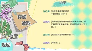 Скриншот 6 к игре 摆烂大学生会遇到废物神